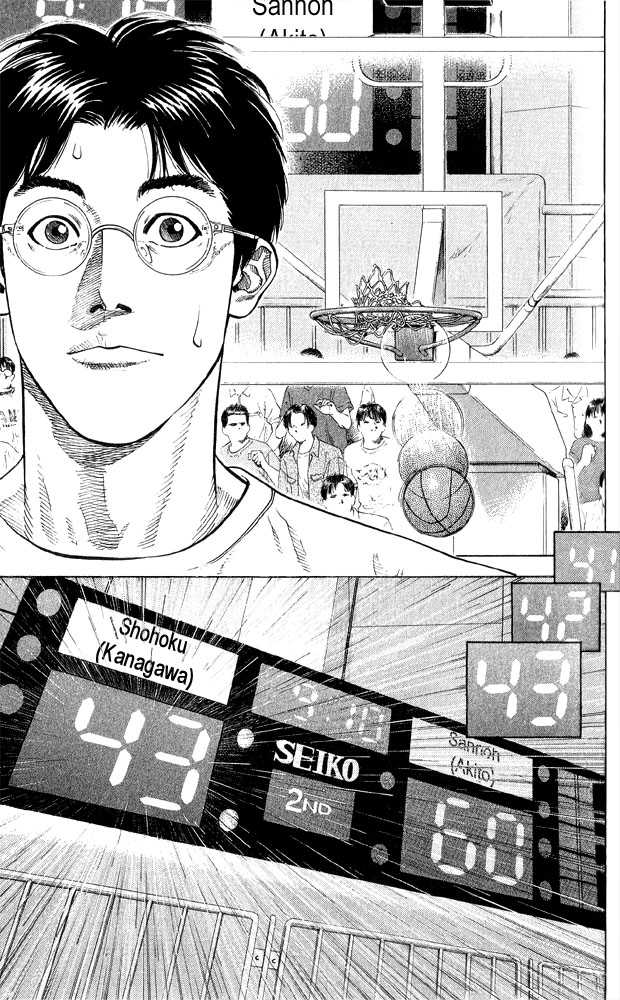 Slam Dunk, Chapter 248 image 09